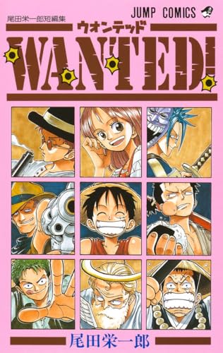 Stock image for WANTED Eiichiro Oda short stories (Jump Comics) (1998) ISBN: 4088726316 [Japanese Import] for sale by ThriftBooks-Atlanta