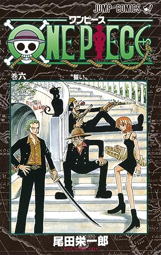 ワンピース　初版　6巻〜12巻 ONE PIECE 6 (VO JAPONAIS) - Oda Eiichiro; 尾田 栄一郎