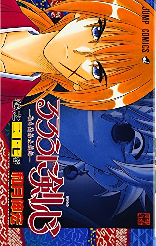 Immagine dell'editore per Rurouni Kenshin, Vol. 27 venduto da Half Price Books Inc.