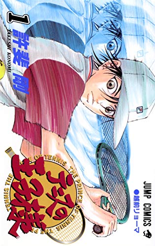 Stock image for The Prince of Tennis Vol. 1 (Tenisu no Ouji-sama) (in Japanese) for sale by medimops