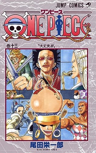 Stock image for One Piece Vol 13 for sale by ThriftBooks-Atlanta