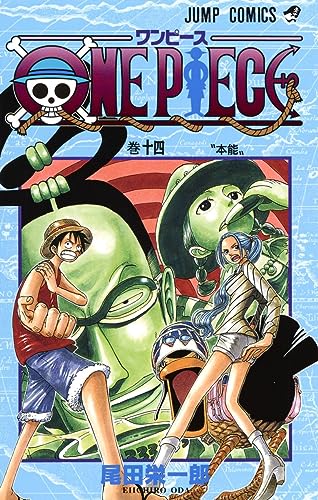 Imagen de archivo de One Piece Vol 14 (Japanese Edition) a la venta por SecondSale