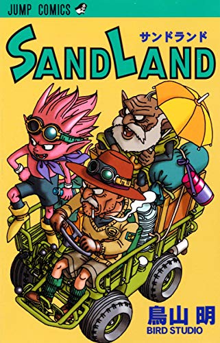 Beispielbild fr SAND LAND (Jump Comics) (2000) ISBN: 4088730399 [Japanese Import] zum Verkauf von HPB-Red