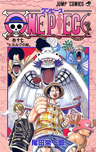 Beispielbild fr One Piece, Vol. 17: Hiruruku no Sakura (Japanese Edition) zum Verkauf von SecondSale