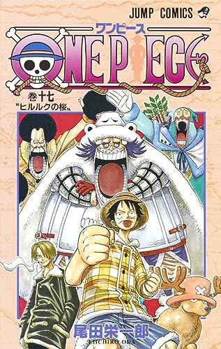 Stock image for One Piece, Vol. 17: Hiruruku no Sakura (Japanese Edition) for sale by SecondSale