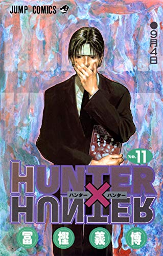 Stock image for Hunter X Hunter 11 for sale by ThriftBooks-Atlanta