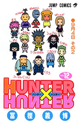 Stock image for Hunter X Hunter, Vol. 12 for sale by HPB-Red