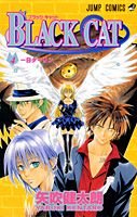 Beispielbild fr Black Cat Vol. 4 (in Japanese) zum Verkauf von Half Price Books Inc.