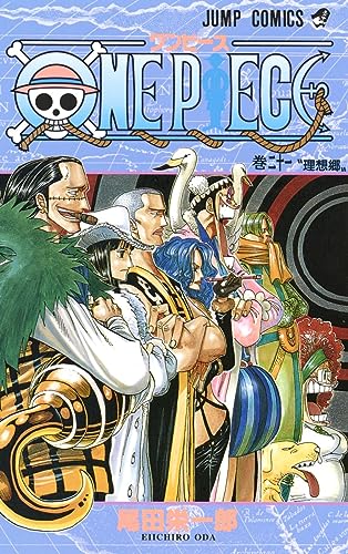 Stock image for One Piece Vol 21 (Japanese Edition) for sale by SecondSale
