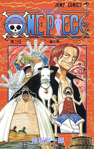 Stock image for One Piece Vol 25 (Japanese Edition) for sale by ThriftBooks-Dallas