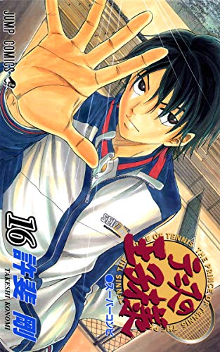 Stock image for The Prince of Tennis Vol. 16 (Tenisu no Ouji-sama) (in Japanese) for sale by Revaluation Books