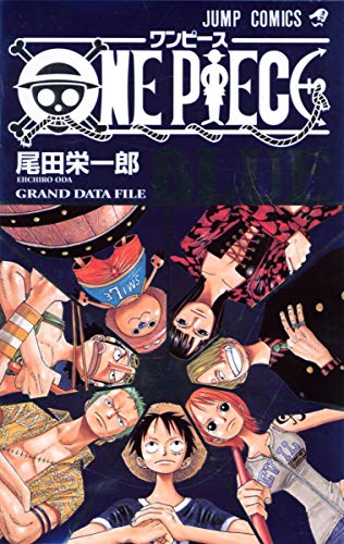 Beispielbild f�r One Piece Blue Grand Data File (One Piece Blue Grand Data File) (in Japanese) (Japanese Edition) zum Verkauf von BooksRun