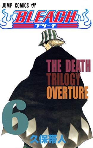 Imagen de archivo de Bleach, Volume 6 (Japanese Edition) a la venta por Revaluation Books