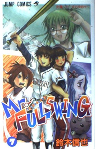 Imagen de stock para Mr.fullswing 7 (?????????)
