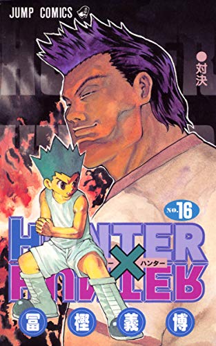 Hunter X Hunter, Vol. 16 - Togashi, Yoshihiro: 9784088733821
