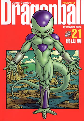 Dragon Ball Z, Vol. 21 (Volume 21) : Toriyama, Akira: : Books