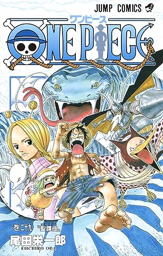 Beispielbild fr One Piece [Jump C] Vol. 29 (One Piece) (in Japanese) zum Verkauf von medimops