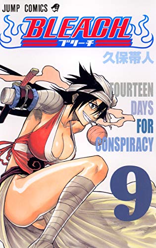 Immagine dell'editore per Bleach, Volume 9 (Japanese Edition) venduto da ThriftBooks-Atlanta