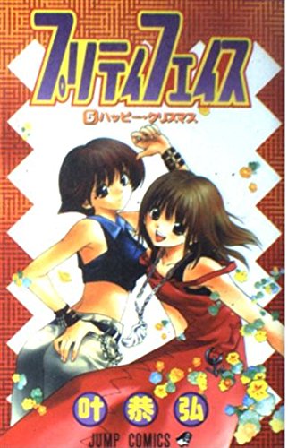 Stock-Bild f�r ???????? 5 (?????????)