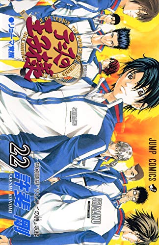 Stock image for The Prince of Tennis [Jump C] Vol. 22 (Tenisu no Ouji-sama) (in Japanese) for sale by Revaluation Books