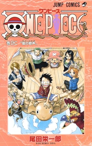 Stock image for One Piece Vol 32 (Paperback) for sale by Grand Eagle Retail
