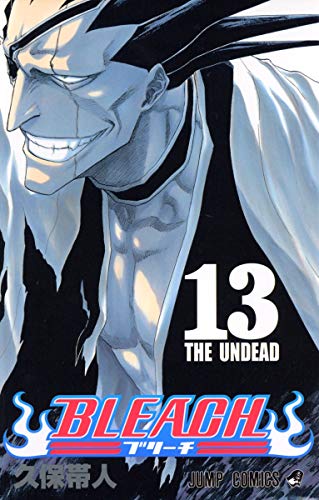Stock image for [Bleach 13] (Japanese Edition) for sale by SecondSale