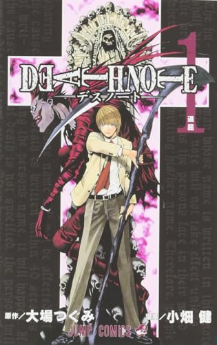 Beispielbild fr DEATH NOTE 1 (en Japonais) (Japanese Edition) zum Verkauf von BooksRun