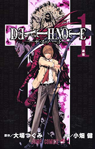 Imagen de archivo de DEATH NOTE 1 (en Japonais) (Japanese Edition) a la venta por BooksRun