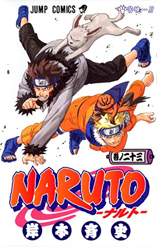 Image d'archives pour Naruto, Volume 23 (Japanese Edition) mis en vente par World of Books (was SecondSale)