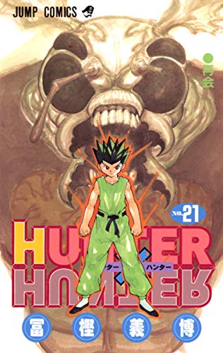 Imagen de archivo de HUNTER~HUNTER 21 a la venta por HPB-Red