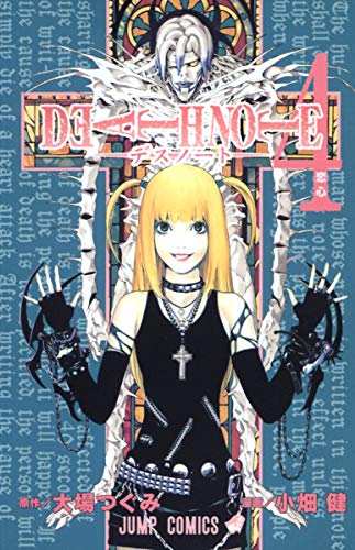Imagen de archivo de [Death Note 4] (Paperback) a la venta por Grand Eagle Retail