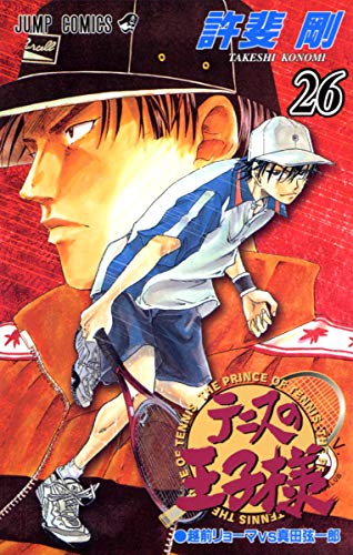 Stock image for The Prince of Tennis Vol. 26 (Tenisu no Ouji-sama) (in Japanese) for sale by Revaluation Books