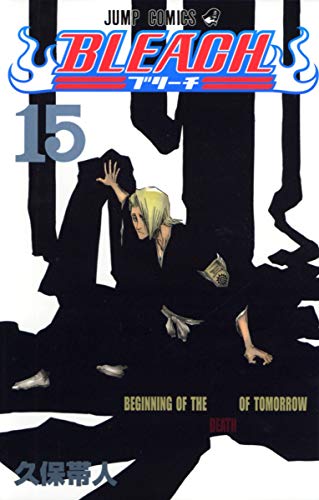 Beispielbild f�r Bleach, Volume 15 (Japanese Edition) zum Verkauf von World of Books (was SecondSale)