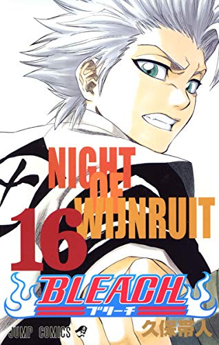 Beispielbild fr [Bleach 16] zum Verkauf von ThriftBooks-Dallas