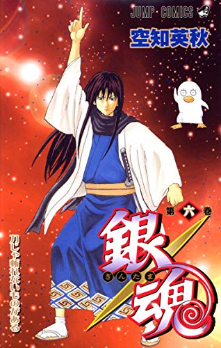 Stock image for Gin Tama Vol.6 [In Japanese] for sale by Red's Corner LLC