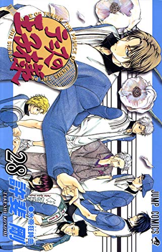 Beispielbild fr [The Prince of Tennis 28] (Japanese Edition) zum Verkauf von Books From California