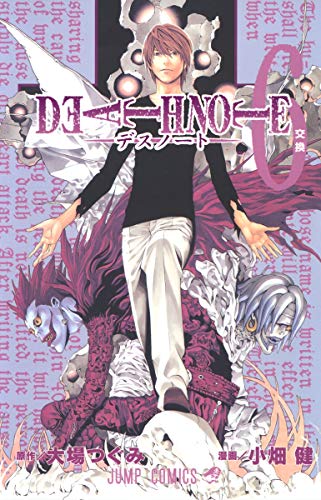 Beispielbild fr DEATH NOTE 6 (VO JAPONAIS) zum Verkauf von WorldofBooks