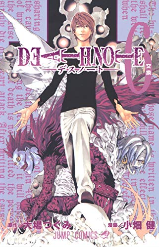 Stock image for Death Note, Vol. 6 (Japanese Edition) for sale by Half Price Books Inc.