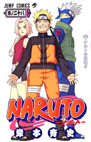 Immagine dell'editore per NARUTO 28 (MANGA VO JAPONAIS) venduto da BooksRun