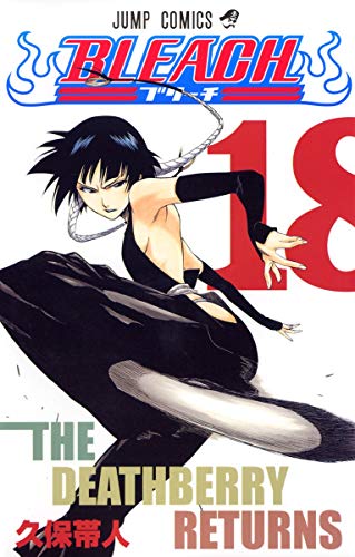 Immagine dell'editore per [Bleach 18] (Japanese Edition) venduto da ThriftBooks-Dallas