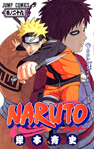 Beispielbild f�r NARUTO 29 (MANGA VO JAPONAIS) zum Verkauf von WorldofBooks