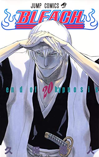 Imagen de archivo de [Bleach 20] (Japanese Edition) a la venta por SecondSale