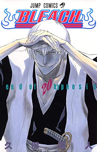 Stock image for [Bleach 20] (Japanese Edition) for sale by El Club de los Raros