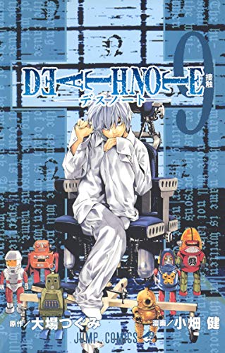 Stock image for DEATH NOTE 9 (VO JAPONAIS) for sale by Big River Books