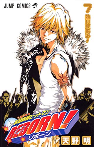 Imagen de archivo de Reborn!, Vol. 7 [Comic] Akira Amano a la venta por GridFreed