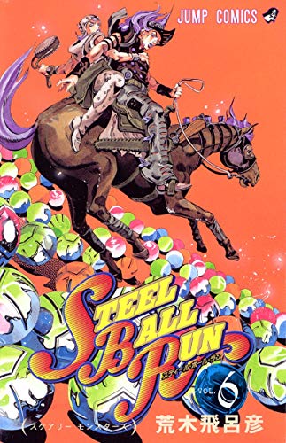 Stock image for STEEL BALL RUN Steel Ball Run 6 (Jump Comics) (2005) ISBN: 408873890X [Japanese Import] for sale by HPB-Diamond