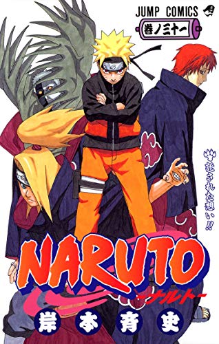 Beispielbild fr Naruto 31 (Japanese Edition) zum Verkauf von Better World Books