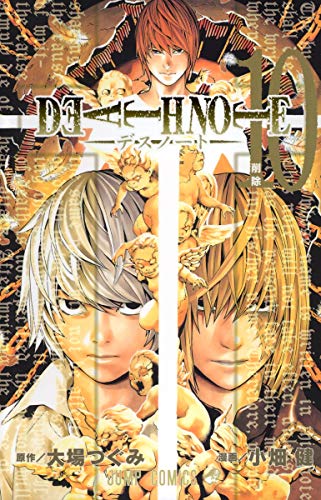 Stock image for Death Note, Vol. 10 (Japanese Edition) for sale by SecondSale