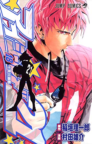 Eyeshield 21 Vol 18 Japanese Edition Abebooks Riichiro Inagaki Yusuke Murata Eyeshield 21 Vol 18 Japanese Edition Abebooks Riichiro Inagaki Yusuke Murata