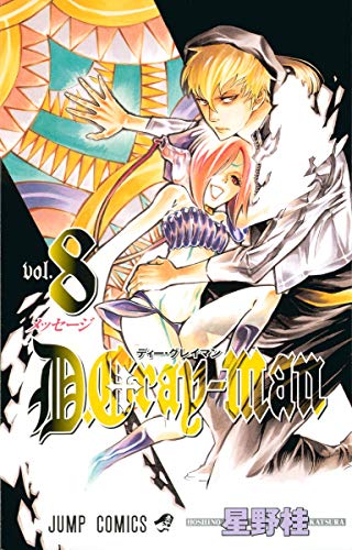 Imagen de archivo de D.Gray-man 8 a la venta por Revaluation Books